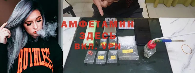 Amphetamine 97%  блэк спрут как зайти  Переславль-Залесский  дарнет шоп 