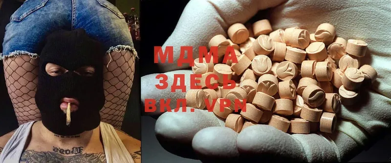 MDMA crystal  KRAKEN зеркало  Переславль-Залесский 